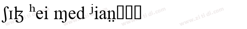 SIL Hei Med Jian字体转换